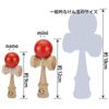 Spin Gear Mini Kendama 9cm (Nano Red, Long)