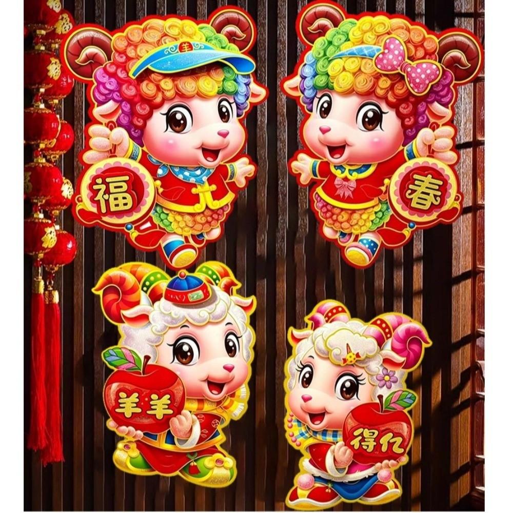 White Card Paper Fu Sticker Sheep Year Theme 3D Door Decal Gifts Window Decals  Door Decorating