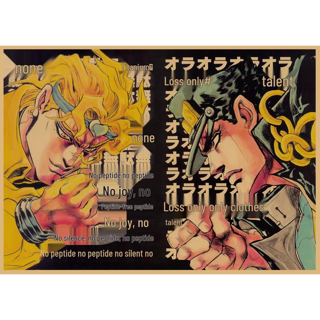 JoJo's Bizarre Adventure Retro Kraftpapier Poster - Japanische Anime Dekoration für Bar, Restaurant oder Café.