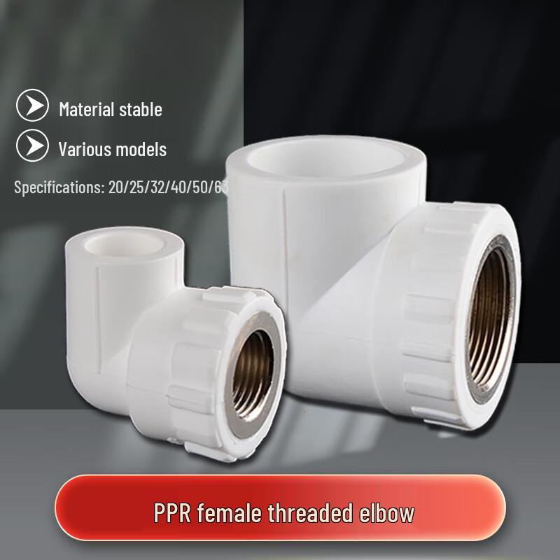 Wuteng PPR Female Thread Elbow Connector