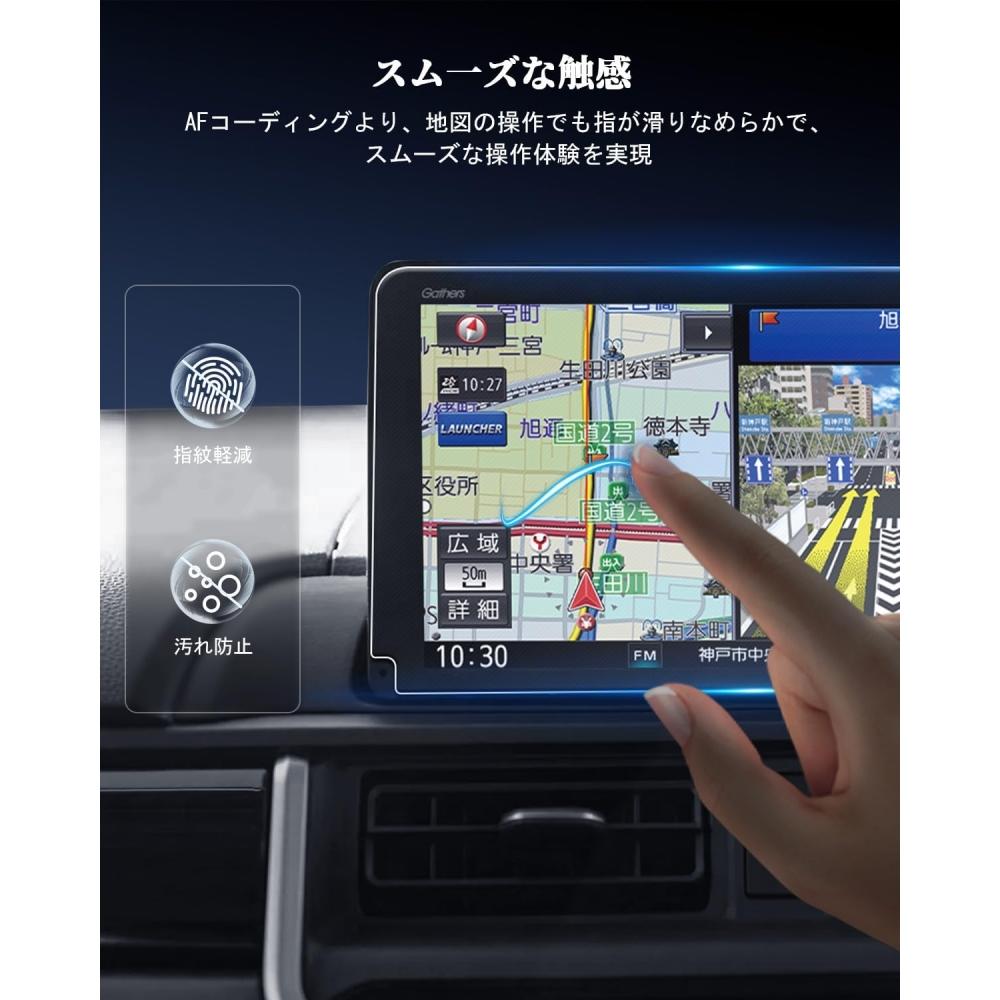 Weipin Nano Protection Film Honda Wr V naVigation Film Lxm 242zfni Scratchproof
