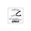 Daiwa Pliers V 220H Lightweight Durable Fishing Tool