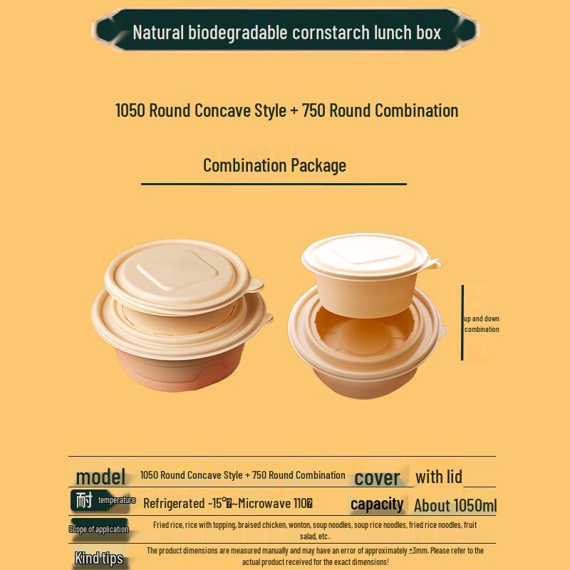 Eco-Friendly Biodegradable Corn Starch Food Container
