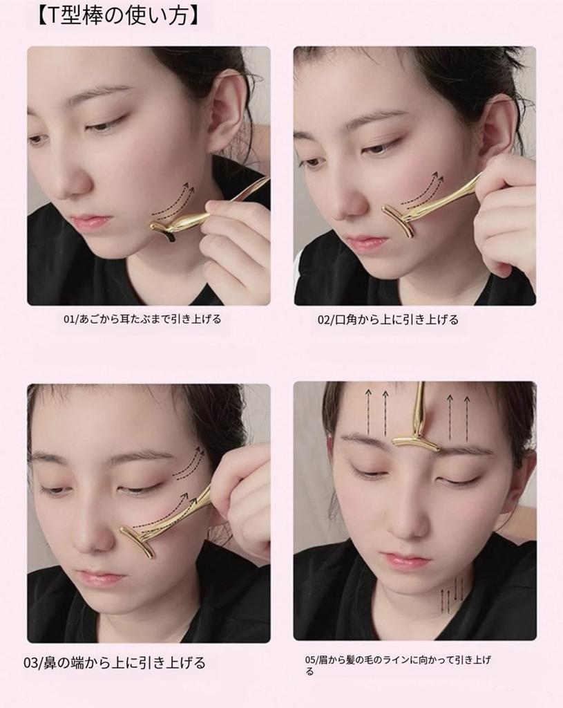 Beauty Beauty Roller Massage Eye Area Massage Face Body No Charging Weak Electrical Full Respect for the Aged Day Assortment Roller, Y-shaped Roller,