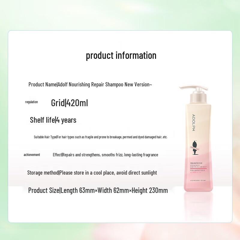 Adolph Moisturizing Repair Shampoo 420ml