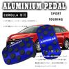 Boyous Toyota Corolla 210 Series Aluminum Pedal Designed Specifically for Sport Brake and Accelerator and Set [Latest Model] Cross/Corolla