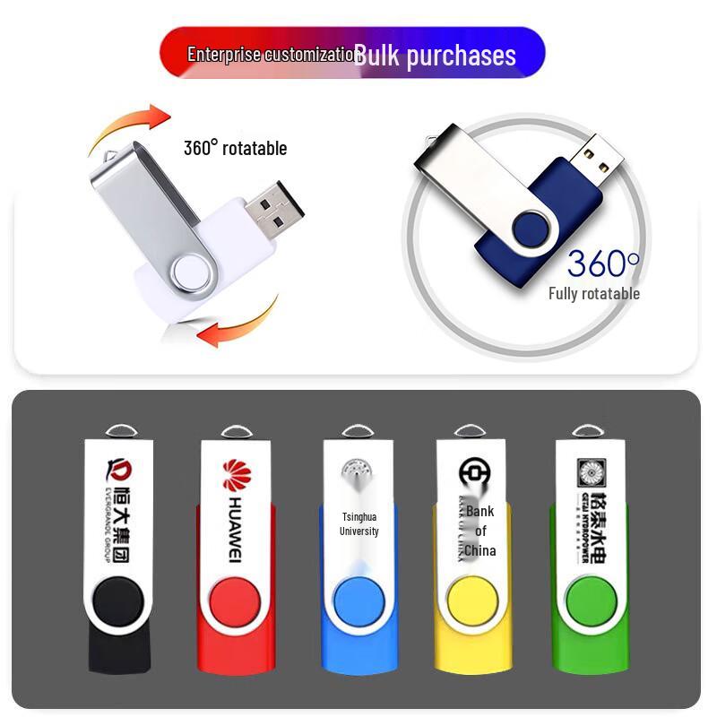 Youshi Simple USB Drive