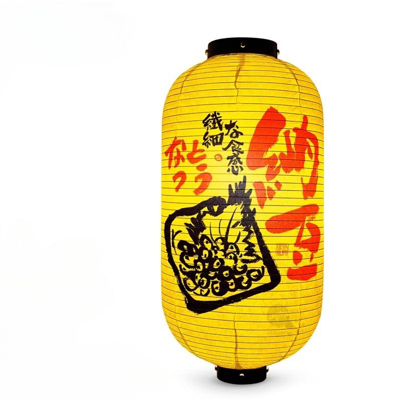 Outdoor Waterproof Fabric Lantern Food Counter Lantern Props Handwritten Japanese Cuisine Advertisement Decoration Izakaya 20x35cm-1PC