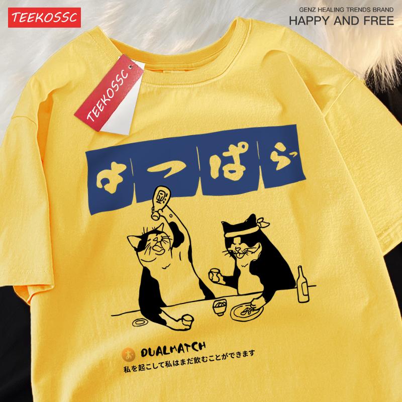 Harajuku Japanese Cat Drinking Tops Mens Fashion O-Neck T-Shirt Street Summer Oversized Clothing Hip Hop Sweat Cotton Tshirts