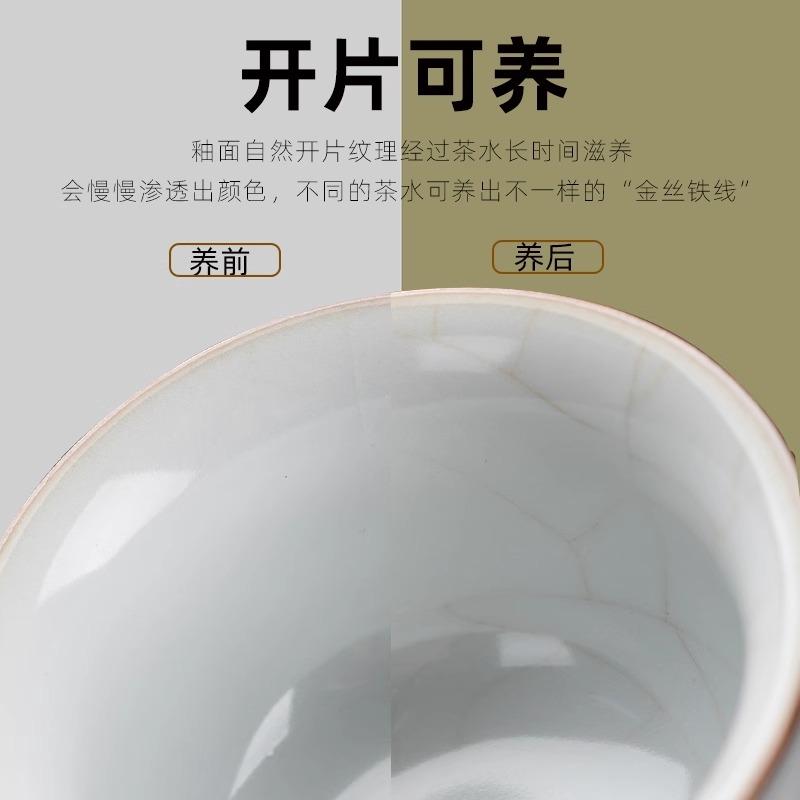 Opening can raise Ru kiln ceramic master cup Kung Fu tea set small teacup Zen large single cup tea cup personal cup female