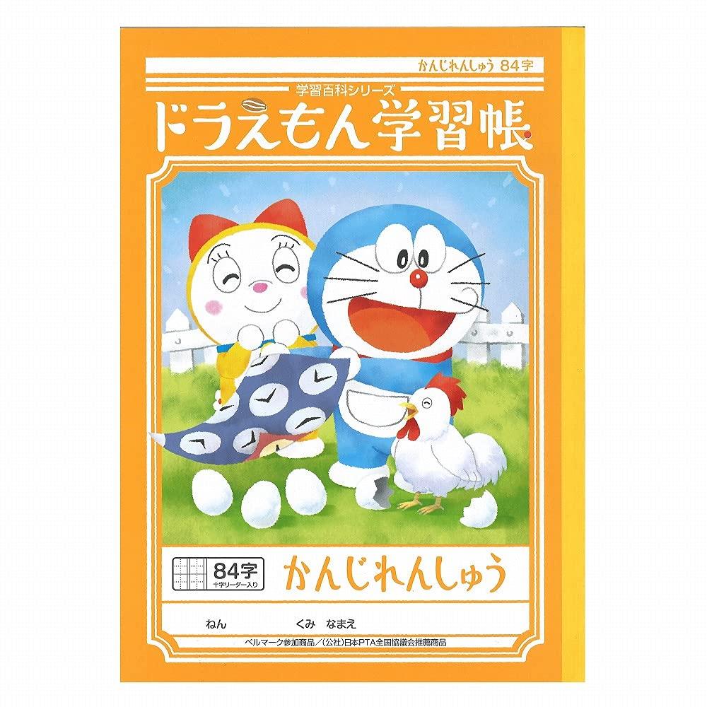 Showa Note Doraemon Study B5 Kanji 84 with Cross Notebook, Size, Practice, Characters, Leader, 5-Pack KL-495