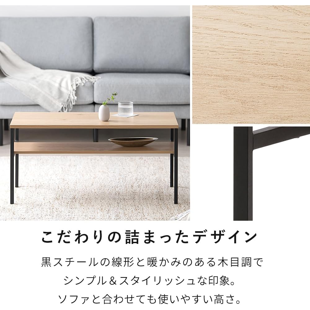 Iris Ohyama Spepa Table, Low Table, Stylish, Nordic Style, Slim, Small, Center Table, Natural/Black, Iris Ohyama HCT-800 HIROBIRO Series