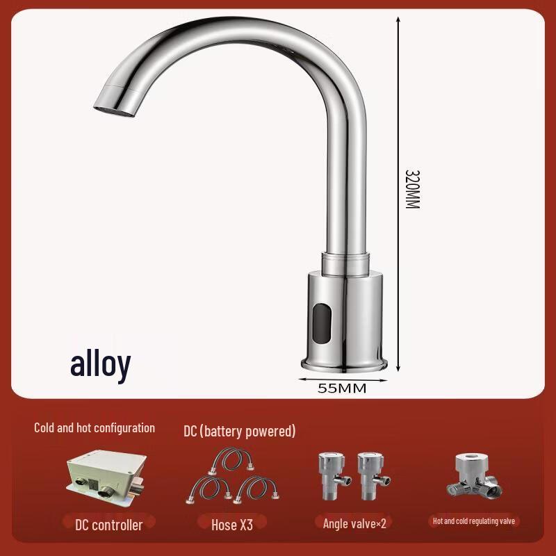 TaiJuFu E Series Smart Sensor Kitchen Faucet