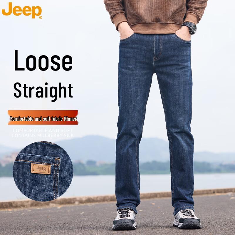 

JEEP Men s Wrinkle-Resistant Jeans 30
