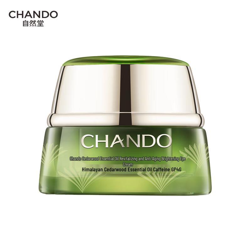 CHANDO Cedarwood Essential Oil Revitalizing Anti-Aging Eye Cream, 15g