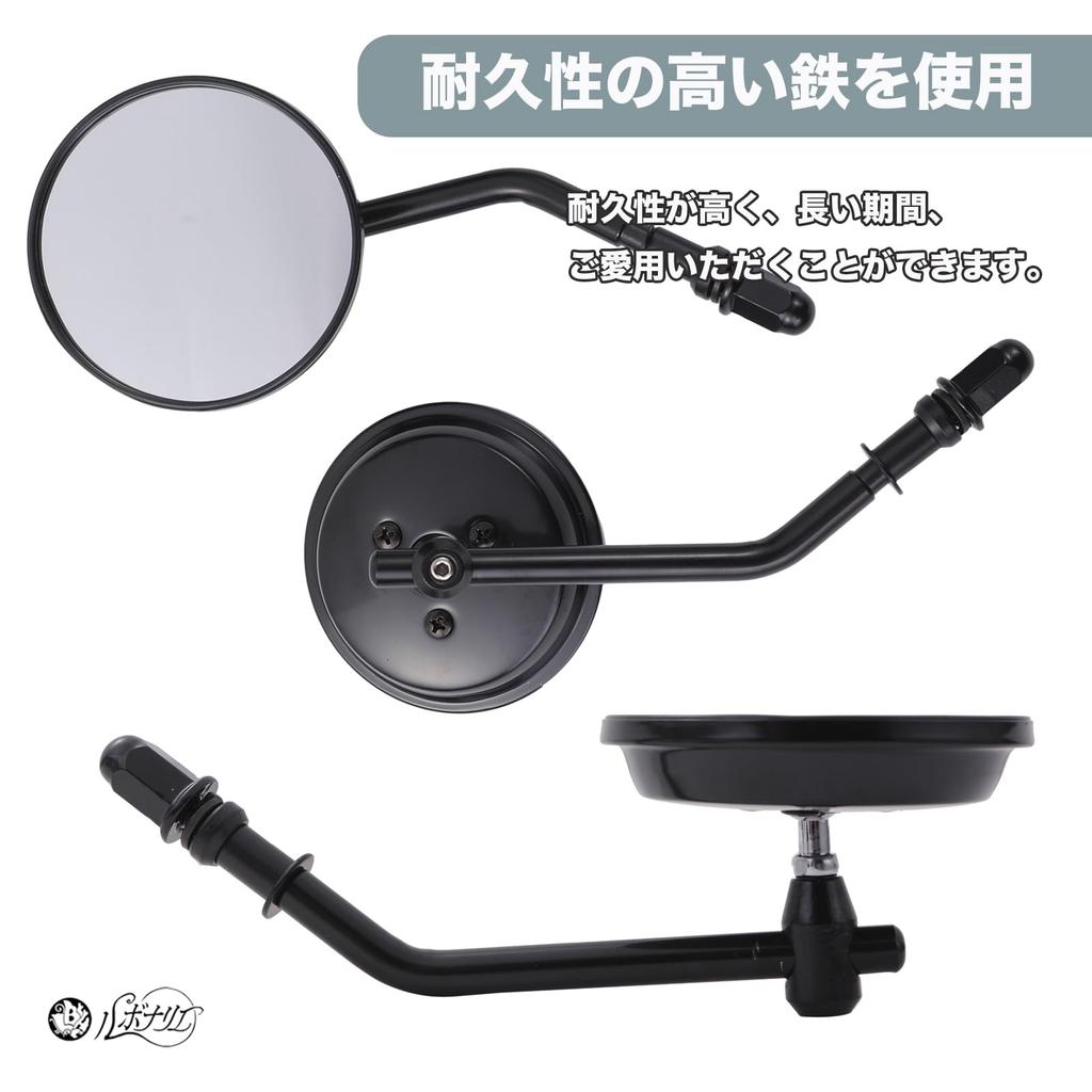 Rubonarie Motorcycle 8mm Handlebar Dual Sport Motorcycle Rearview Mirror Mirror, (Silver)