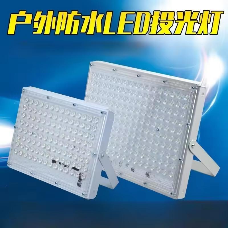 LED Floodlight 50/100/150W Outdoor Wall 220V Black/White Body Flood Lamp Street IP65 Waterproof Garden Square Spotlightled