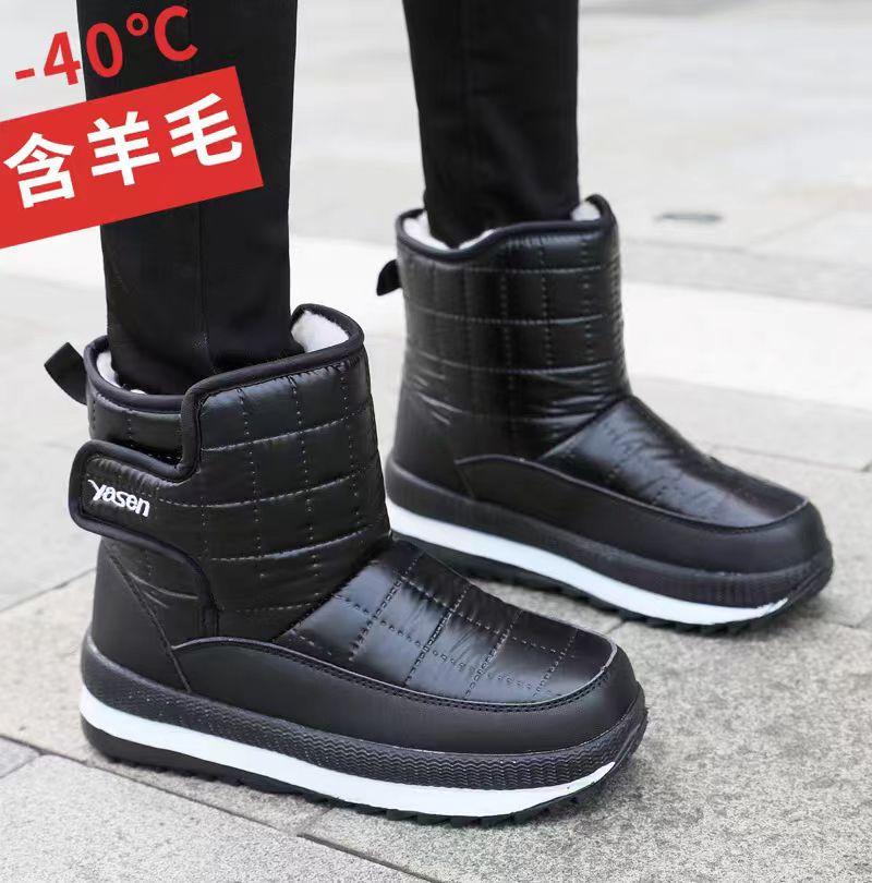Large size winter cotton boots middle-aged and elderly thickened snow boots high-top casual men and women large cotton shoes non-slip and warm