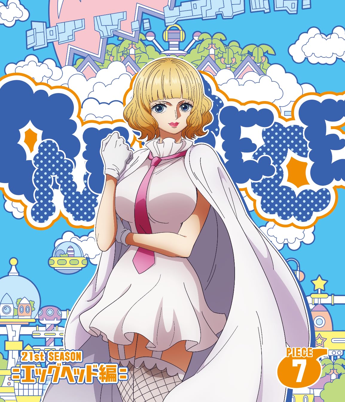 

ONE PIECE 21ST Season Egghead Edition BD piece.7 [Blu-ray]