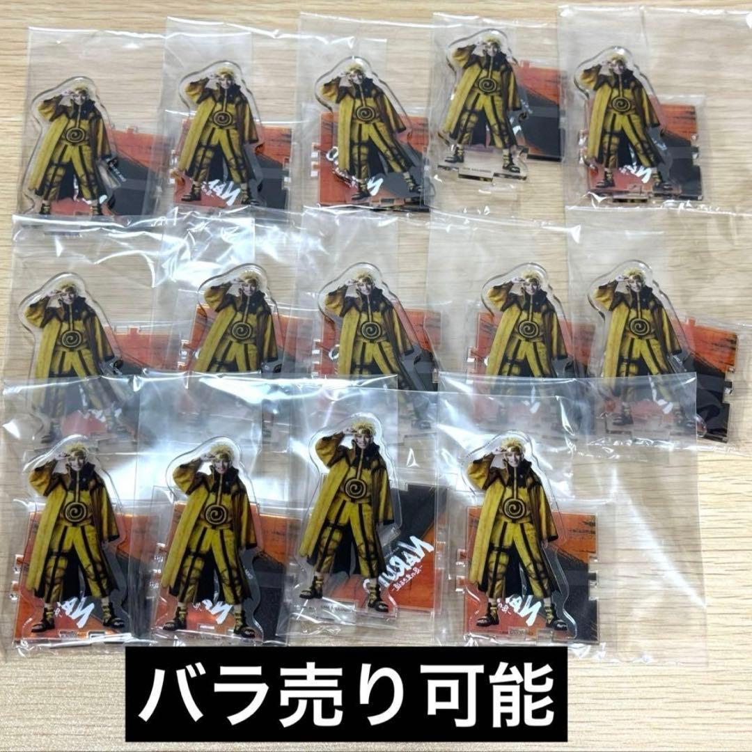 Used Narusute Acrylic Stand Acstar Naruto Uzumaki Shinobu s Way of Life Nobuaki Nakao