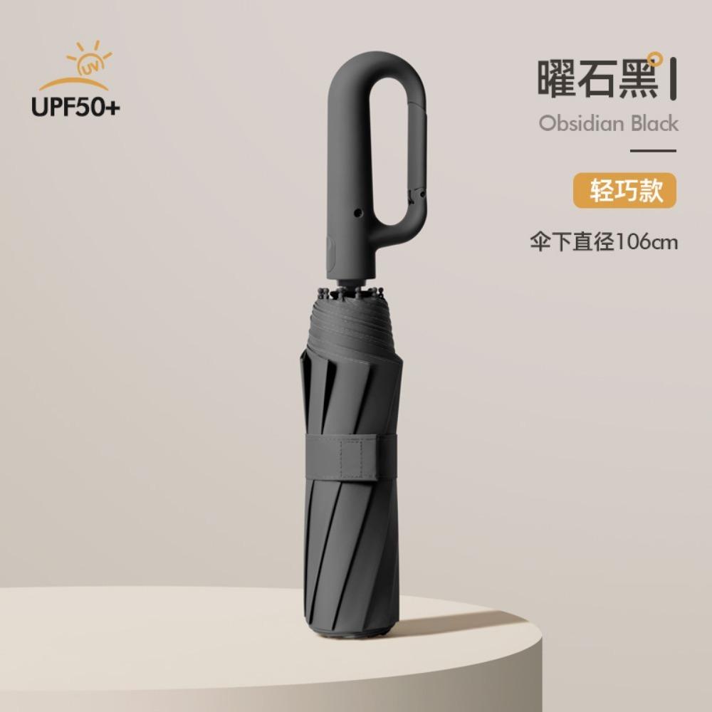 Fully Automatic Buckle Sunny and Rainy Umbrella Purpose Sunscreen UV Protection Folding Umbrella Advanced Sun Umbrella