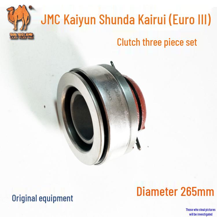 Jiangling Shunda Kaiyun 265mm Clutch Pressure Plate & Disc Kit