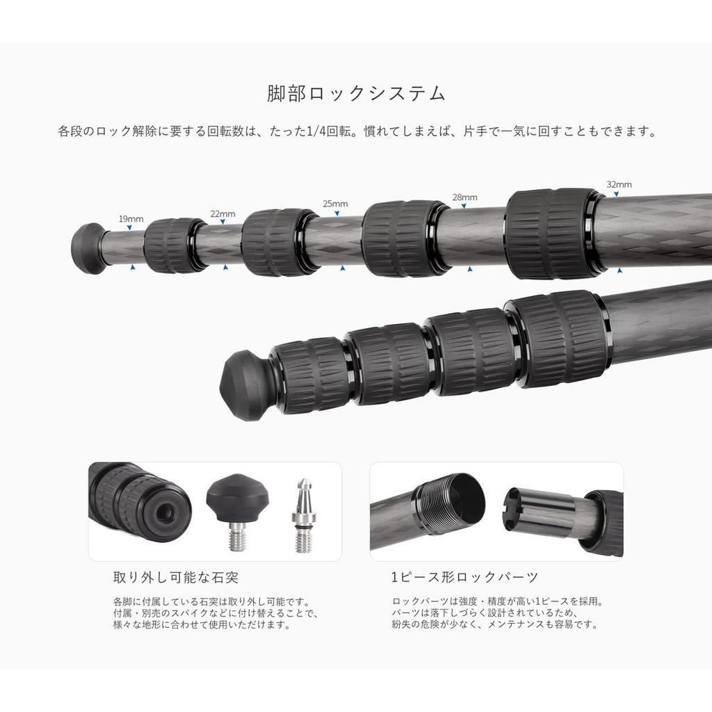 Leo Photo Ranger Series Tripod LS-325C+LH-40