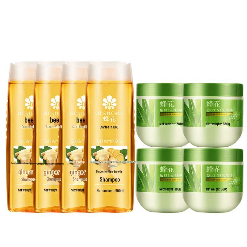 Fenghua Hair Care Bundle: Nourishing Hair Mask & Ginger Shampoo