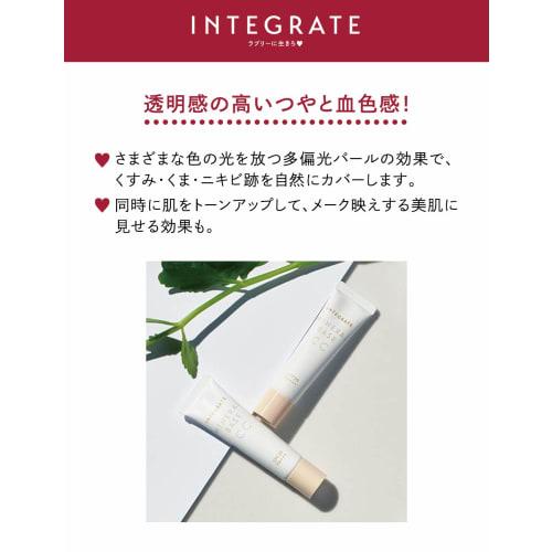 INTEGRATE makeup base mineral base BB