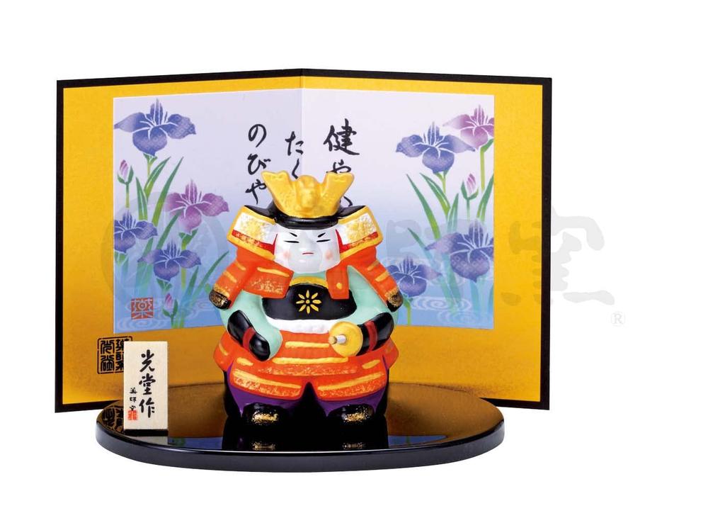 Yakushi Kiln Květnový Vyrobený v Mladý Válečník Panenka, Japonsko, Den Chlapců, Mini, Kompaktní, Velikosti do dlaně, Keramický, Nishiki-sai,