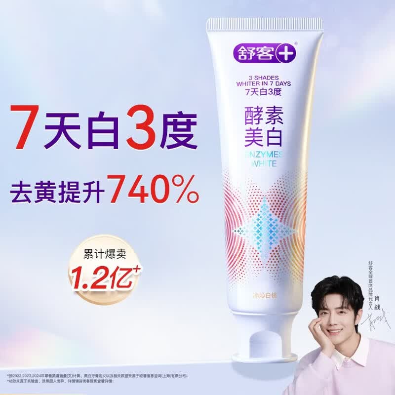 Shuke Professional Whitening Enzyme Toothpaste