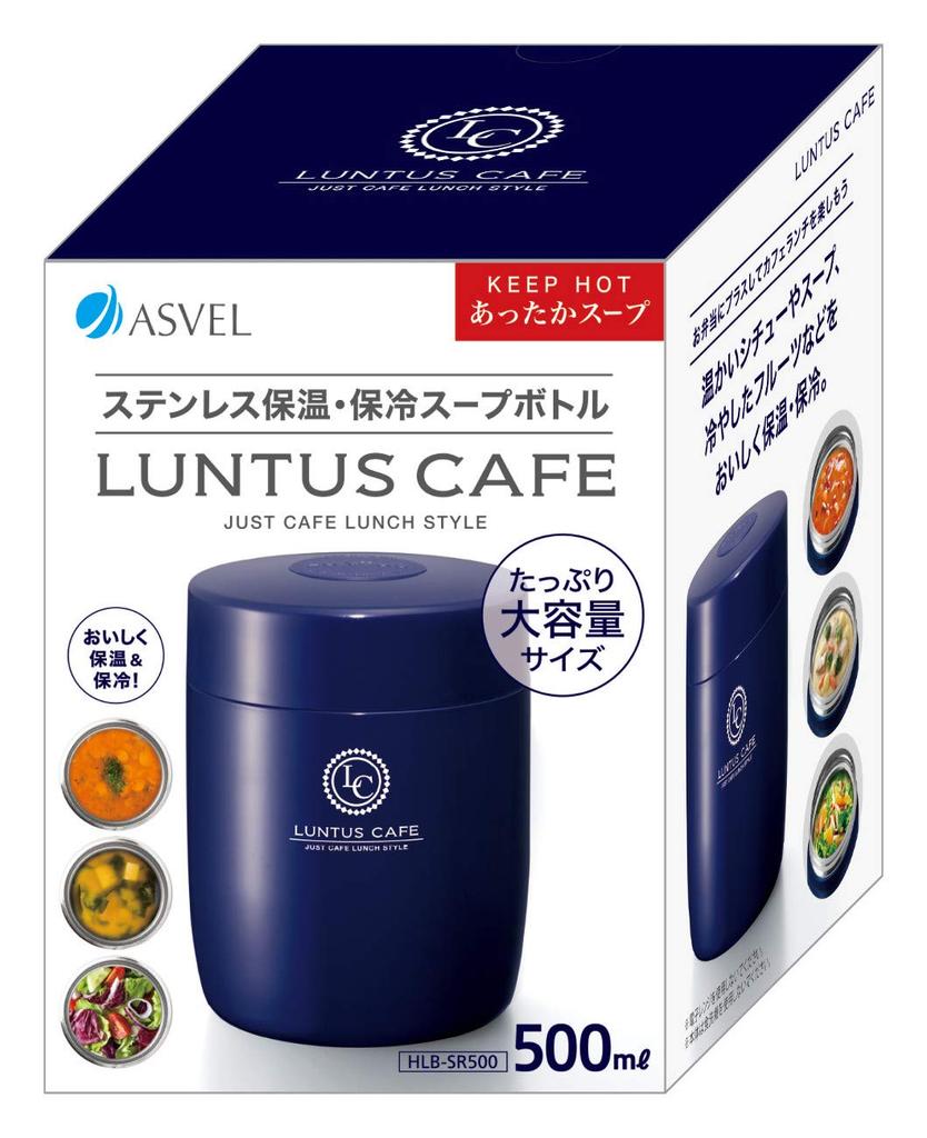 Asvel Insulated Lunch Lantus Stainless Steel Insulated Soup Jar, Navy, 500ml; Bottle, HLB-SR500