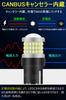 T20 LED Back Lamp Red Explosive Light High Brightness T20