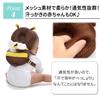 Strap Baby Fall Super Prevents Bee Mesh Baby Baby Head Size [Revised Version] Backpack, Prevention, Cute, Anti-Fall Backpack, Bumps, Backpack,