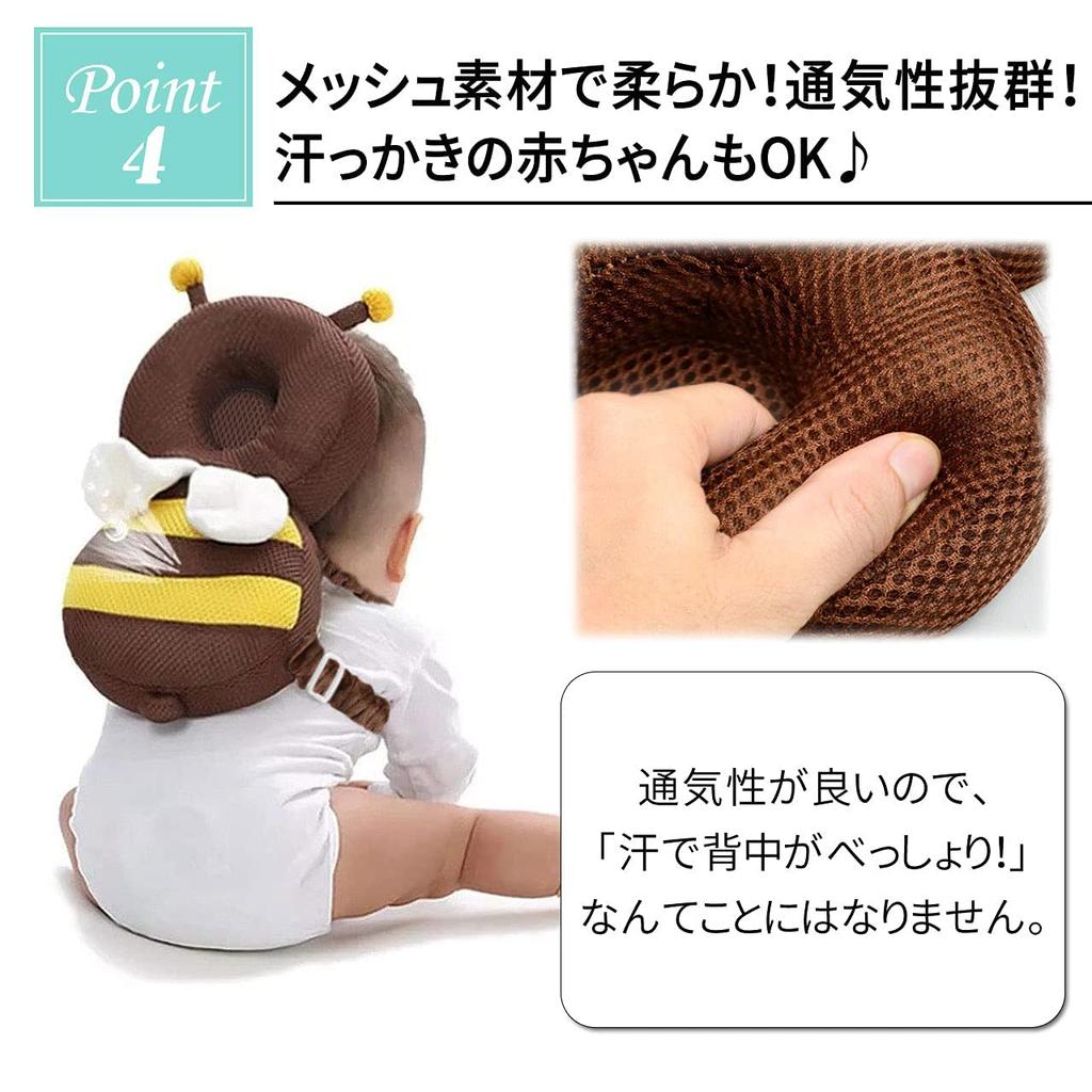 Strap Baby Fall Super Prevents Bee Mesh Baby Baby Head Size [Revised Version] Backpack, Prevention, Cute, Anti-Fall Backpack, Bumps, Backpack,