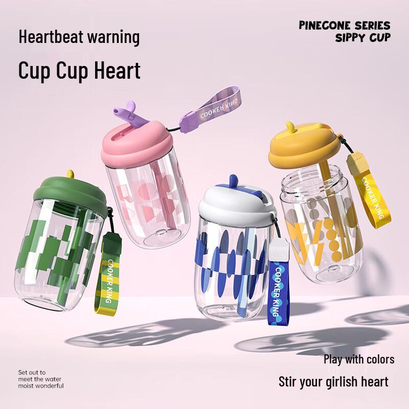 Chui Da Huang Pine Cone Series Straw Cup 450ML