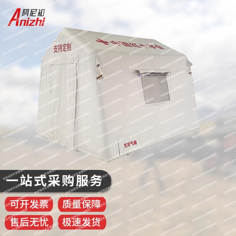 Anizhi White Outdoor Inflatable Medical Tent