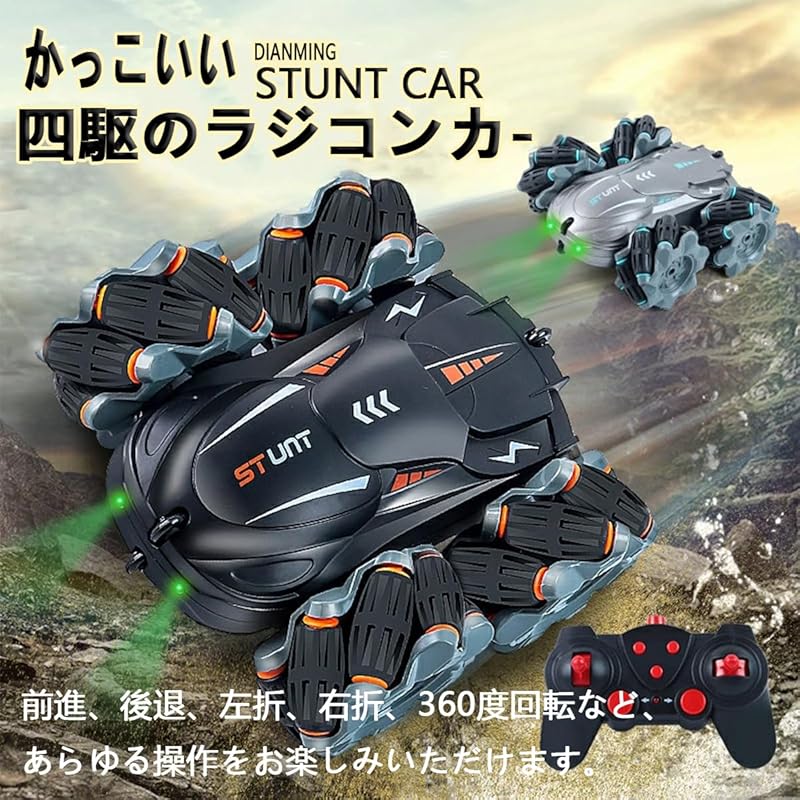Radio Controlled Car Radio Control For Children Stunt Car RC Car Remote Control Car LED Equipped Light 4WD 2.4Ghz Double-sided 360° Rotation & 180°