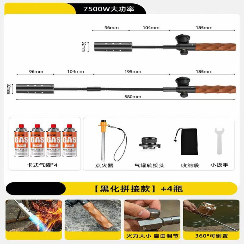 Ручная газовая горелка-зажигалка ZISIZ