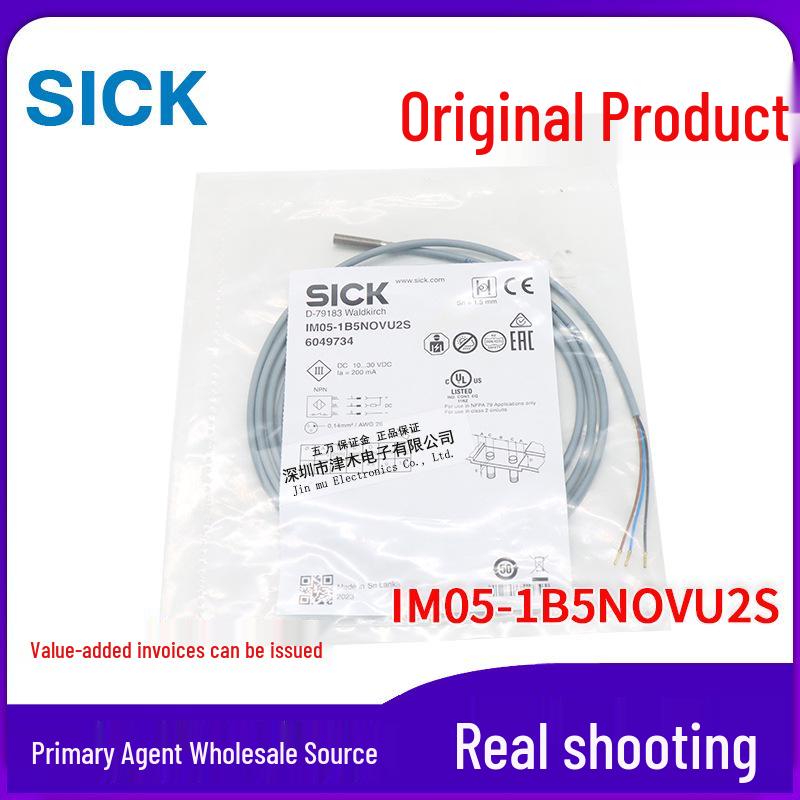 IM05-1B5NOVU2S Proximity Sensor: M5 DC Three-Wire, Normally Closed