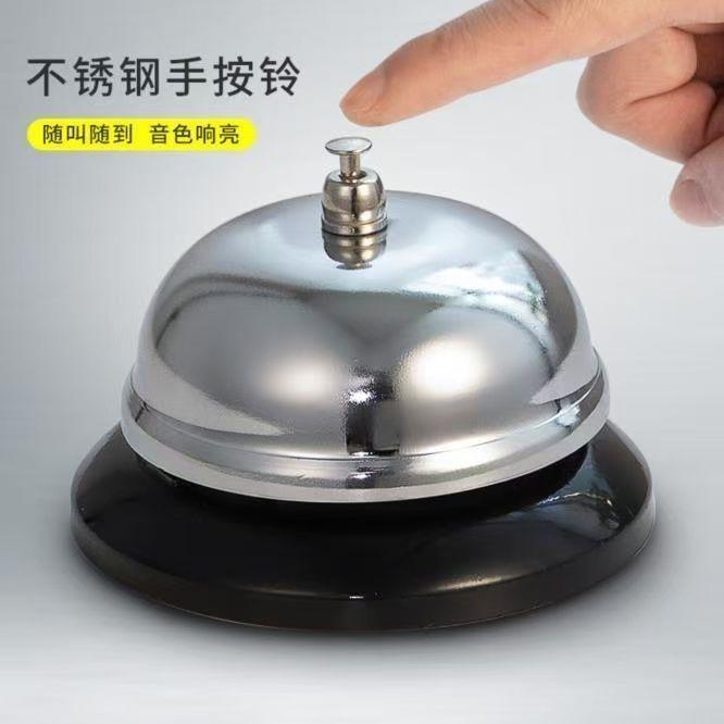 Stainless Steel Bells Stainless Steel Live Bell Live Room Car Bell Reminder Summoning Bell Ringer Hand Bell