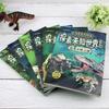 Explore the Unknown: Dinosaur Mysteries Series for Grades 3-6