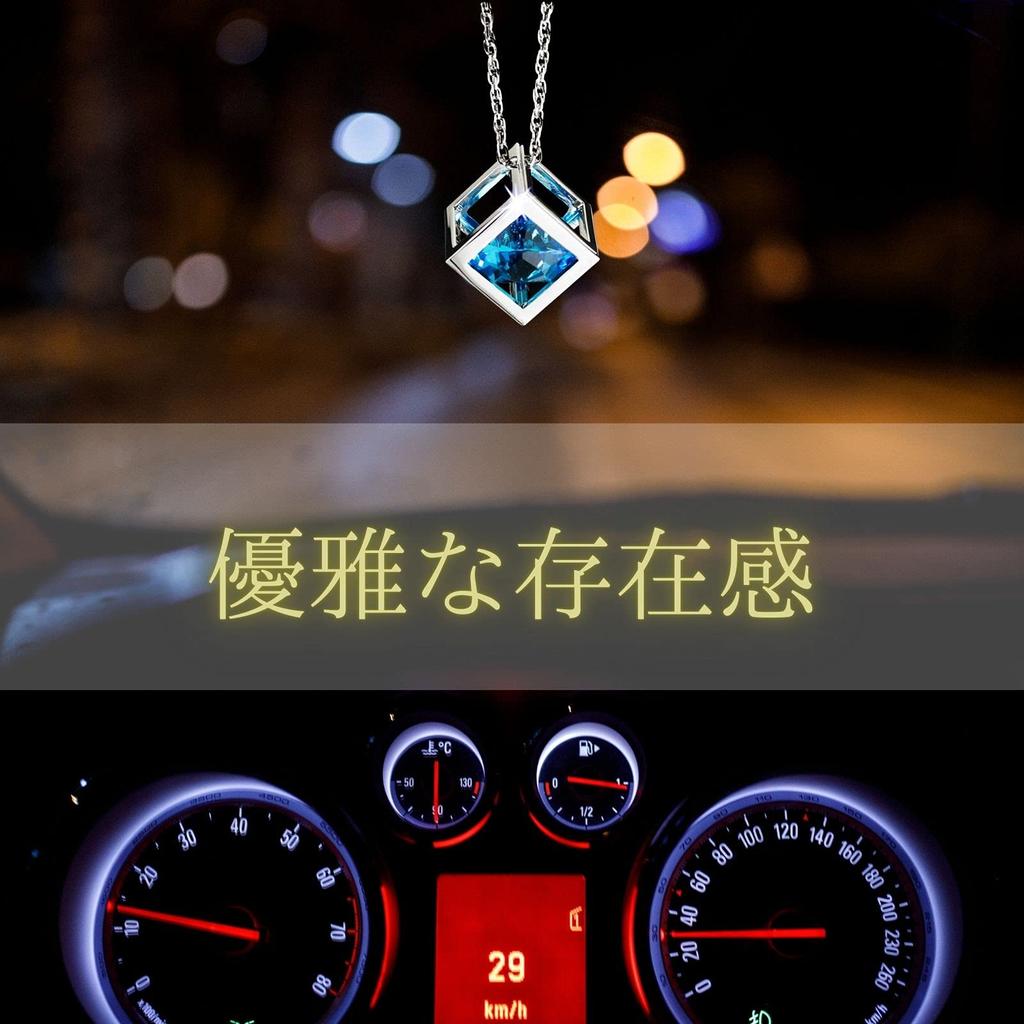 [Genuine Product] ETERNAL IRIS Car Room Mirror Decoration Car Interior