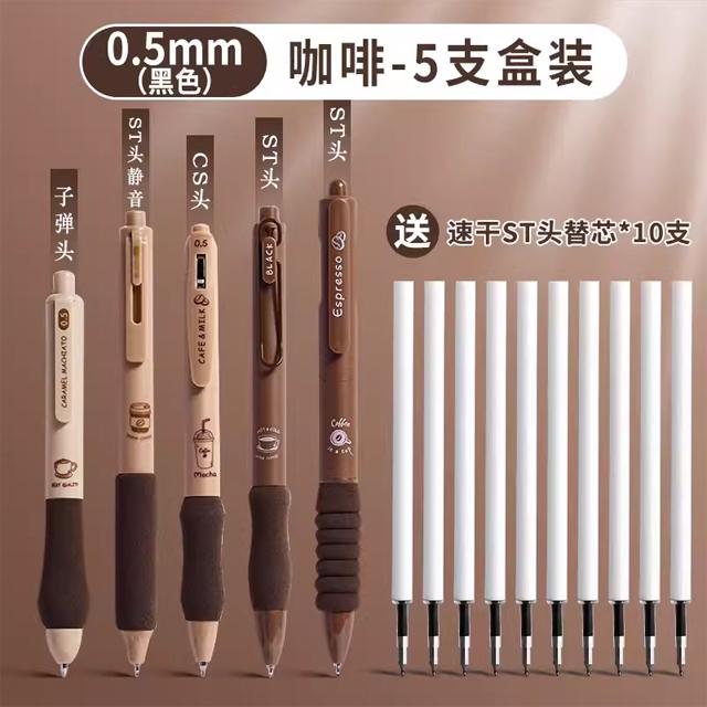 5PCS/Pack Coffee Series 0.5mm Gel Pen Set Soft Touch Stationery Pen Black Refill Writing Pens For Student Office School Supplies