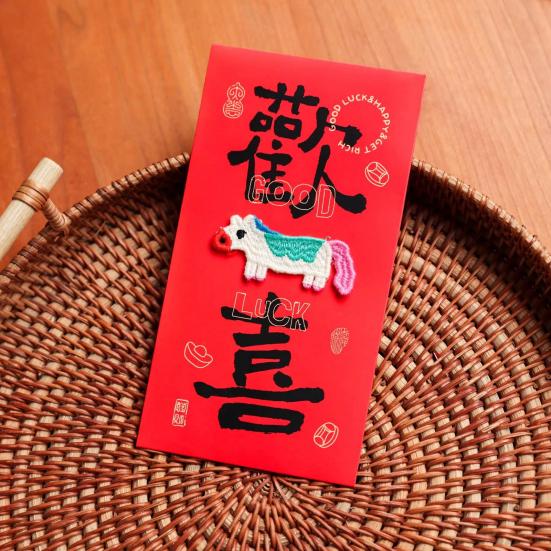 Chinese New Year Red Envelope 2026 Year of The Horse Red Envelope