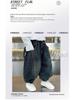 Korean Style Kids' Jeans 2025 - Stylish, Loose-Fit, Casual, Long Pants for Spring & Autumn