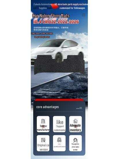 Nylon Car Floor Mats for 2022-2026 FAW-Volkswagen ID.4 CROZZ - Custom Fit, Comfortable
