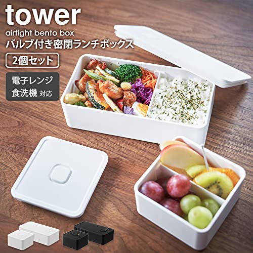 Yamazaki Airtight Lunch Box with Valve, 250ml + 500ml, Set of 2, Single Tier, Microwave and Dishwasher Safe, Black, 5412 5472