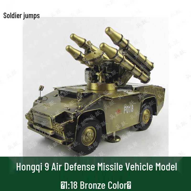 Hongqi 7 Air Defense Missile Vehicle Diecast Model