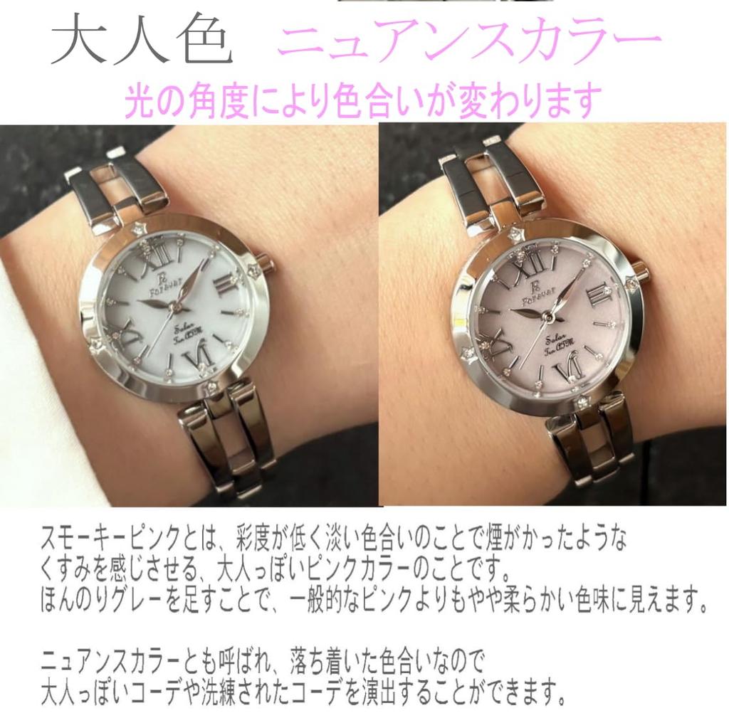 Paar Uhr FOREVER zweite 10 ATM wasserdicht Tachymeterfunktion Kalender Datum Wochentag 10 ATM wasserdicht Modell mit japanischer Solar